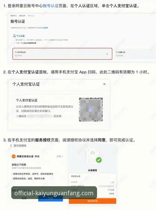 凯云体育怎么注册 kaiyun官方网注册流程深度评测:凯云体育平台新手入门全面体验