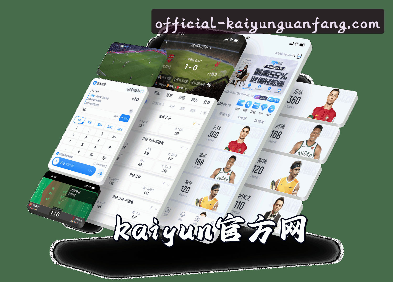 kaiyun官方网站