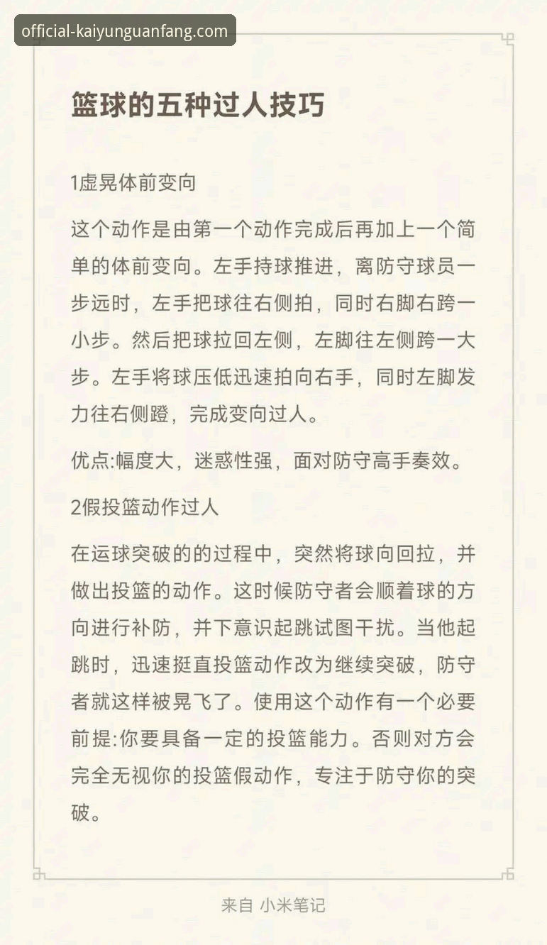 凯云体育怎么用 掌握凯云体育平台的核心玩法:从入门到精通的实用指南